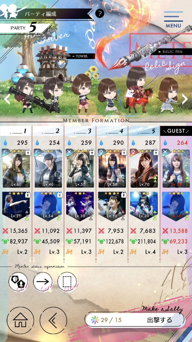 ヘビーガンナー