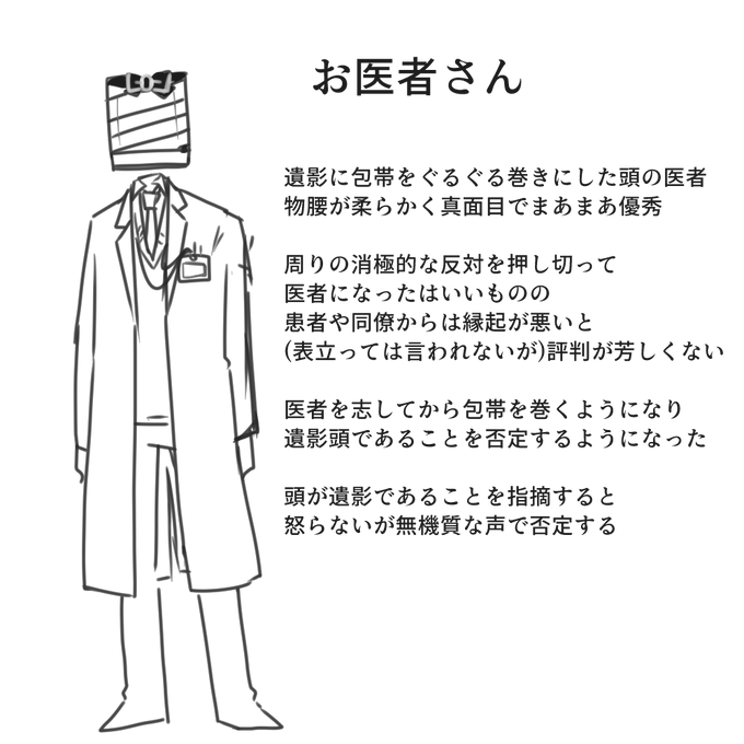 A List Of Tweets Where Wh Was Sent As 異形頭 1 Whotwi Graphical Twitter Analysis A List Of Tweets Where Wh Was Sent As 異形頭 1 Whotwi Graphical Twitter Analysis