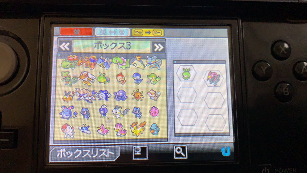 ポケモンブラック2 Hashtag Pa Twitter