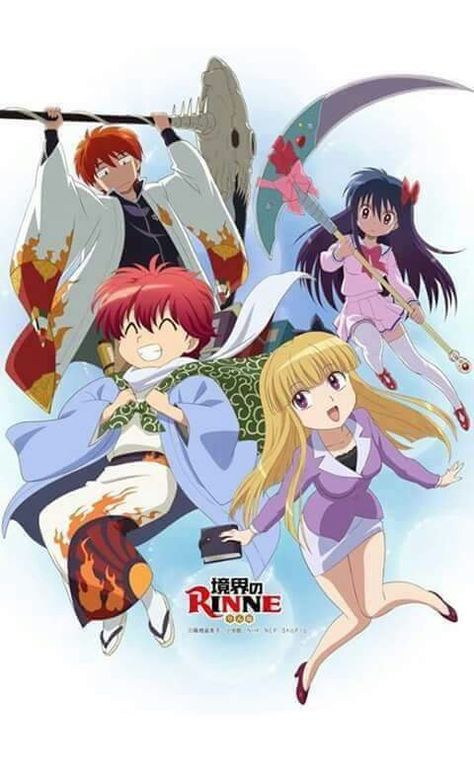 境界のｒｉｎｎｅ Hashtag A Twitteren