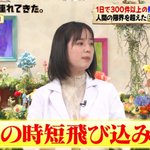 激レアさんを連れてきた 激レアさん に関連する151件のまとめ Togetter 激レアさんを連れてきた 激レアさん に関連する151件のまとめ Togetter