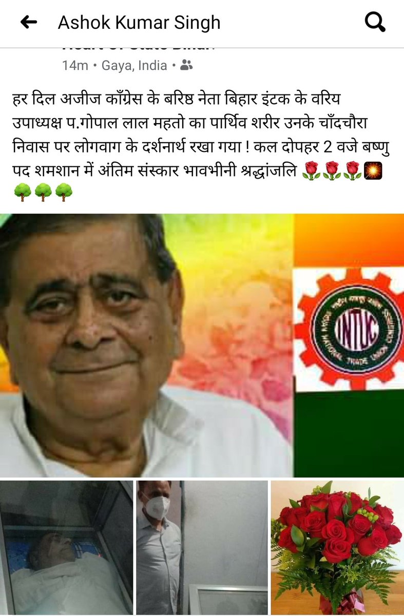 ASHOK SINGH tweet media