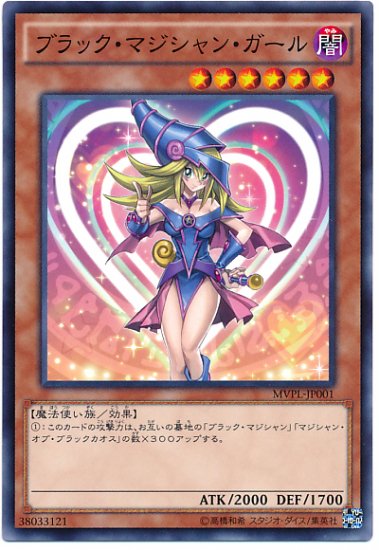 遊戯王 高画質 のtwitterイラスト検索結果 古い順 遊戯王 高画質 のtwitterイラスト検索結果 古い順