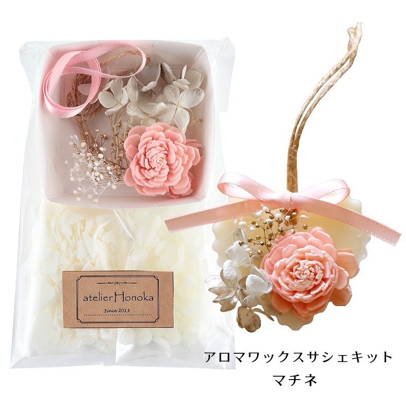 公式 あとりえほのか على تويتر 本日のオススメ商品 アロマワックスサシェキット マチネ 1050 火を使わないキャンドル アロマワックスサシェ 当店オリジナルキットです ハンドメイド ハンドクラフト アロマワックス サシェ キャンドル アロマ