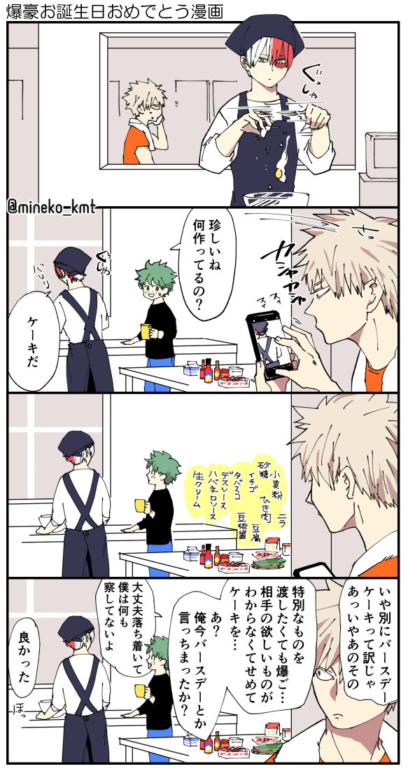 Twoucan 周囲 の注目ツイート イラスト マンガ コスプレ モデル