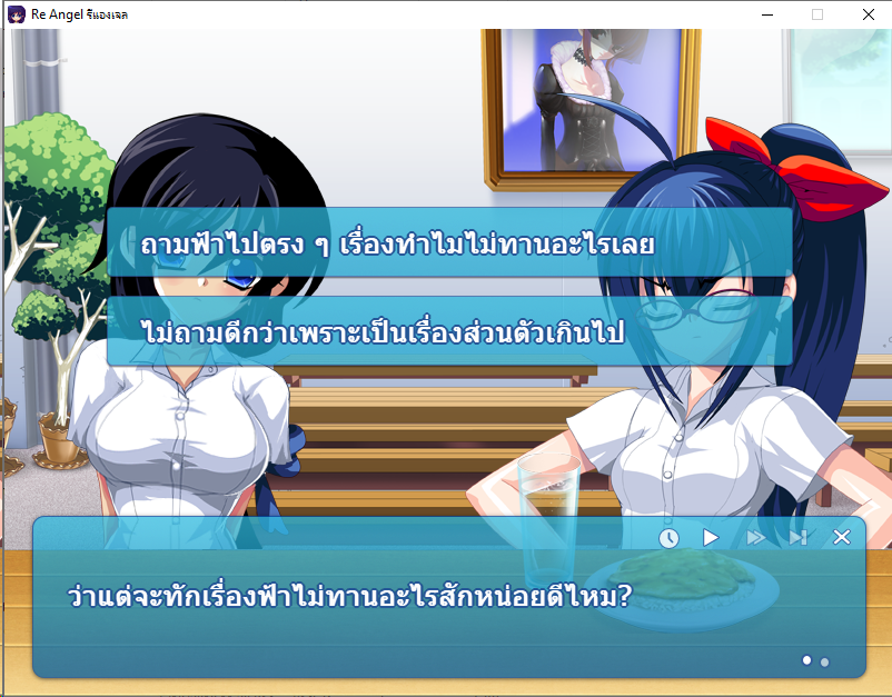 StudioGU's tweet photo. อับเดตว่า เรามีการปรับโหมดหน้าจอจาก 800 x 600 เป็น 1200 x 900 ให้เป็น option เลือกได้นะครับ ยังไม่แน่ใจว่าจะทำเป็น patch สำหรับลูกค้าที่มี Re Angel ตอนนี้ หรือเป็นชุดรวมทีเดียวมาพร้อมตอนจะขาย DLC เลย https://t.co/gej3iGii7c
