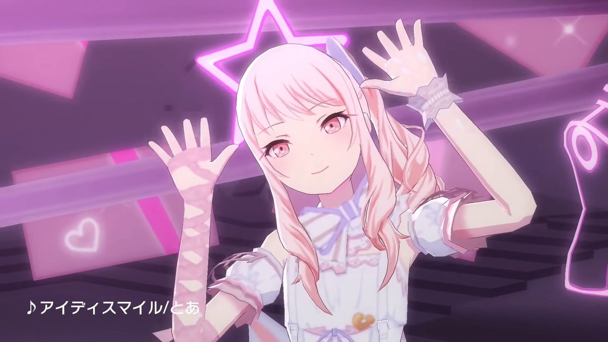 アイディスマイル3DMV、ピンクに溢れたセカイがブルーに染まる時、瑞希