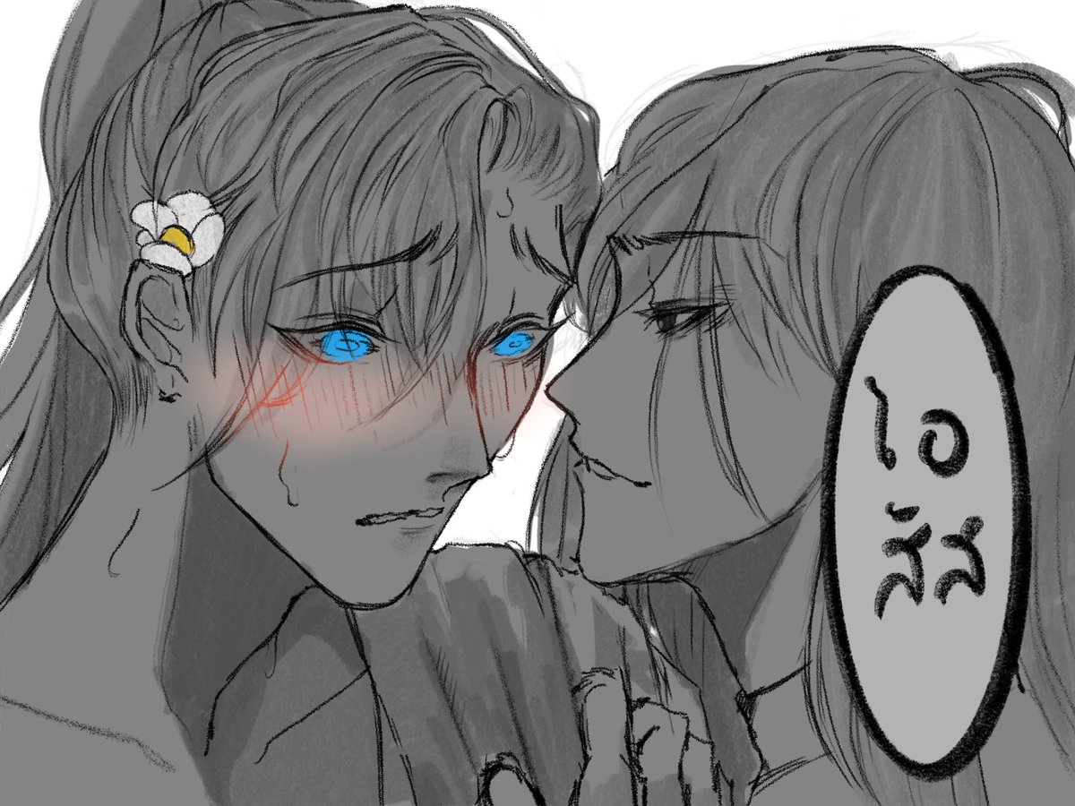 Thotho_SYN's tweet photo. (เล่นเลือกเลขแบบหวั่นไหว) https://t.co/wFCwMO1ELW