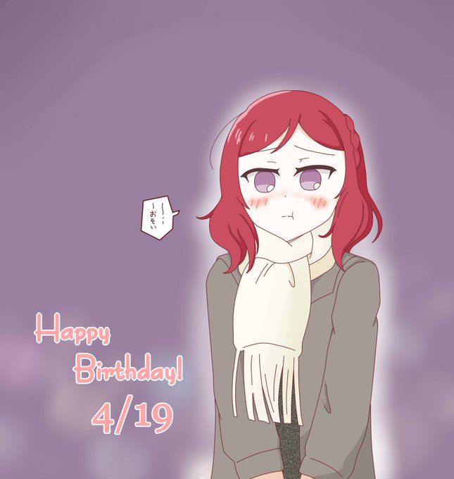 西木野真姫生誕祭絵のtwitterイラスト検索結果