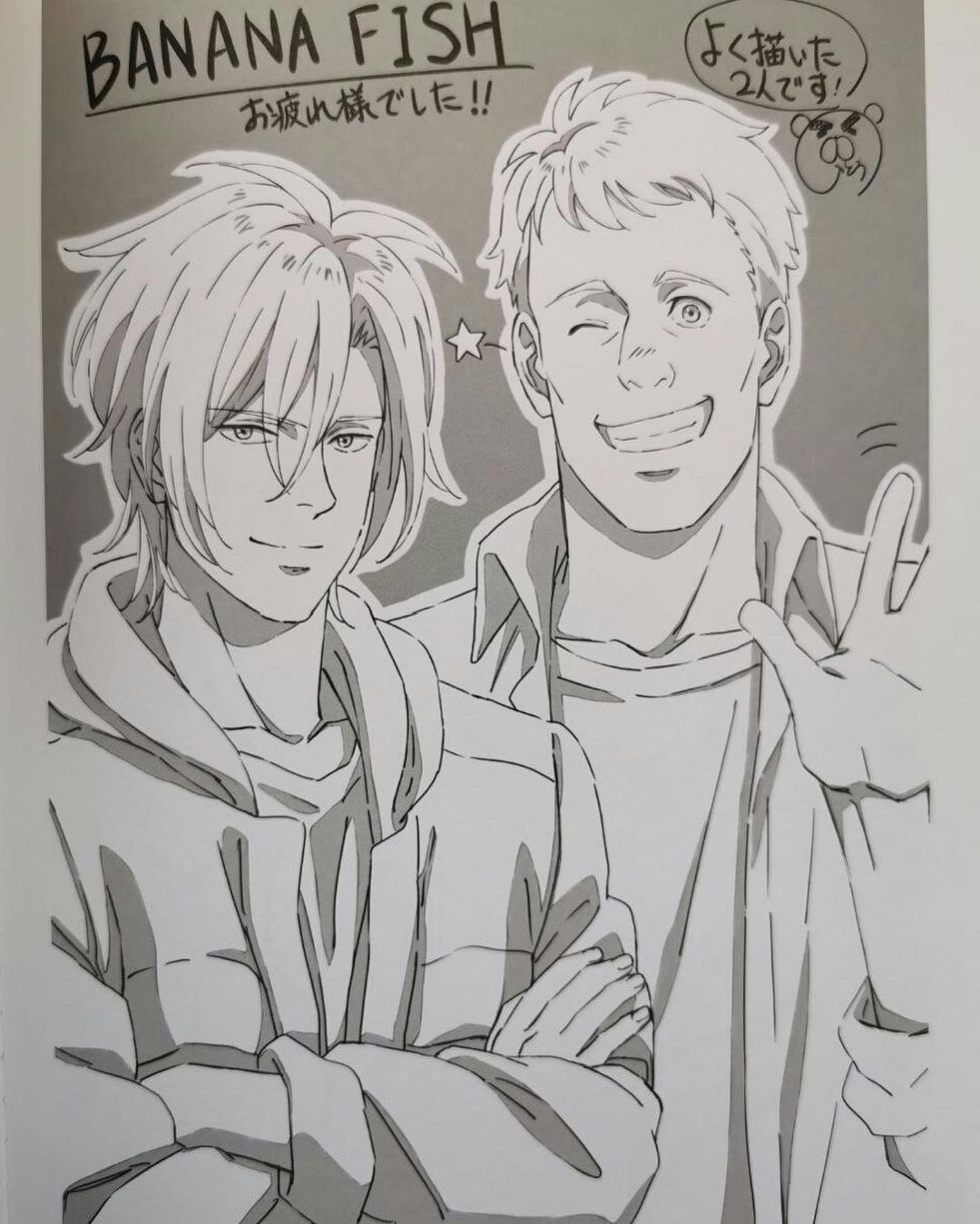 BANANAFISH ART STAFF BOOK MAPPA Exhibition LIMITED Japan | eBay