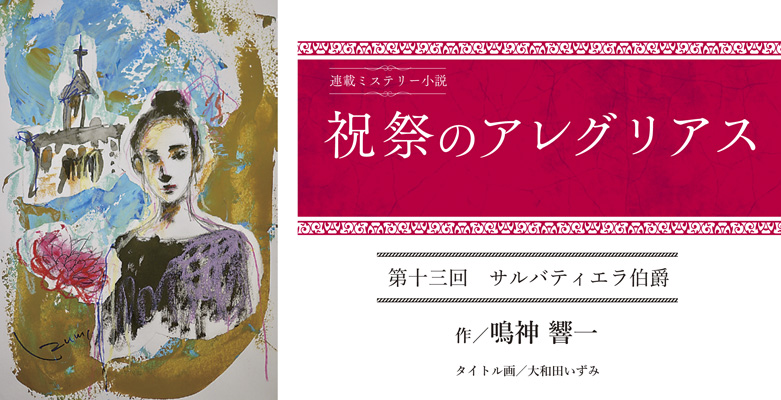 パセオフラメンコ (@paseoflamenco84) / Posts / X