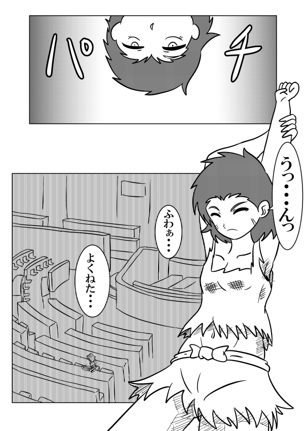 ゴジラ応援漫画「King's Pets」①
#ゴジラ 
#絵描きさんと繋がりたい 