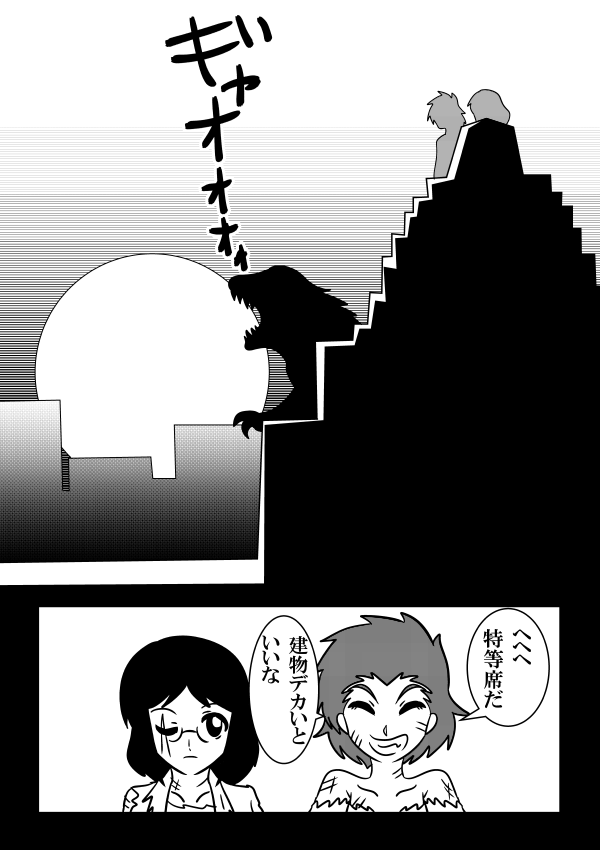 ②
#ゴジラ 
#絵描きさんと繋がりたい 