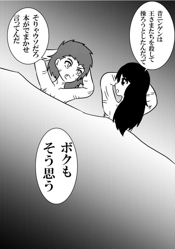 ③
#ゴジラ 
#絵描きさんと繋がりたい 