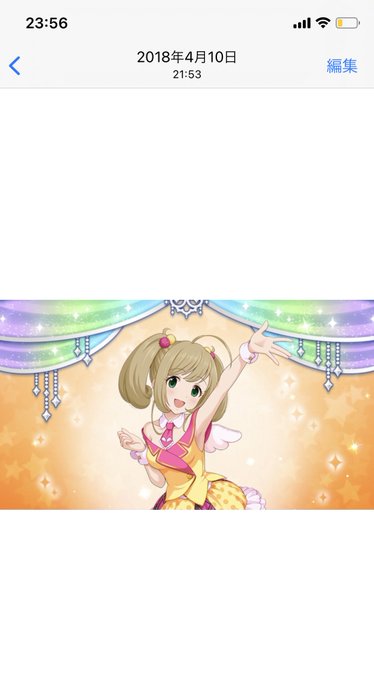 一緒に頑張ろうのtwitterイラスト検索結果 古い順