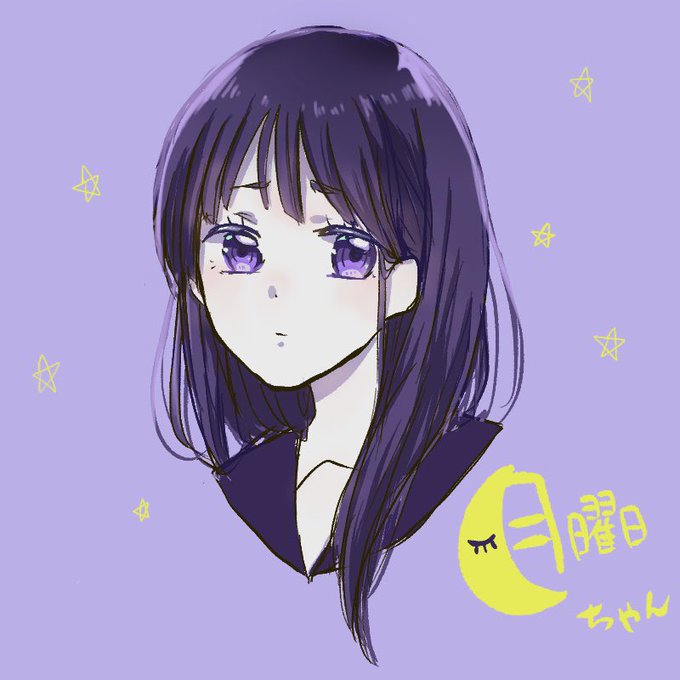 月曜日ちゃんのtwitterイラスト検索結果 月曜日ちゃんのtwitterイラスト検索結果