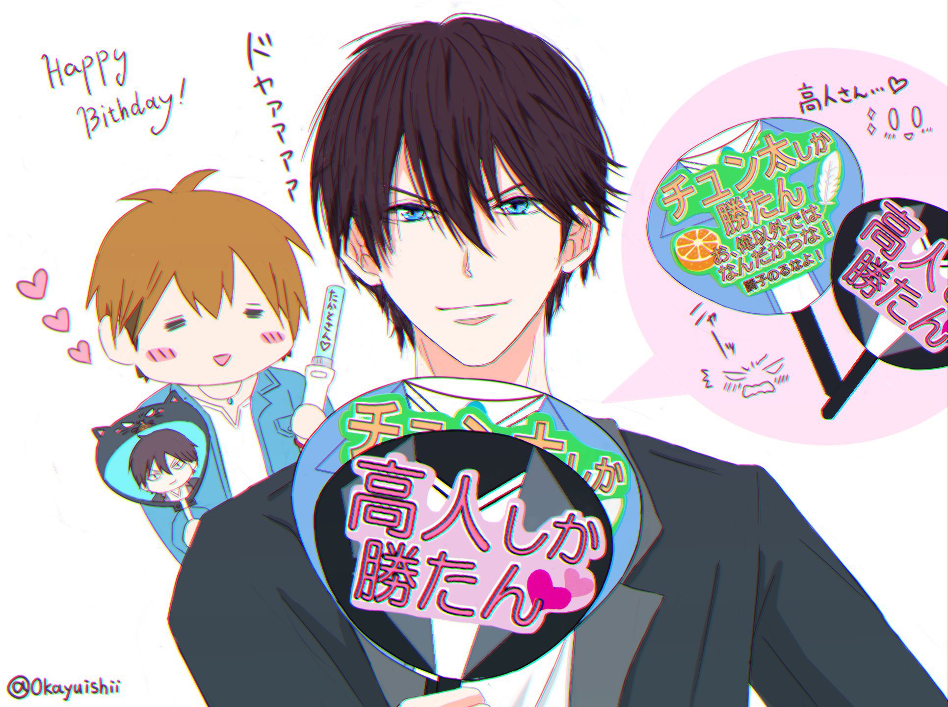 おかゆカーニバル 西條高人さんお誕生日おめでとうございます かっこいいと見せかけて 意外におっちょこちょいで かわいいけど やっぱりかっこいい高人 さん しか勝たん 西條高人誕生祭21 西條高人生誕祭21 T Co Lrssaykzkt Twitter