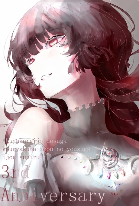 悪役令嬢 高画質 のtwitterイラスト検索結果 古い順 悪役令嬢 高画質 のtwitterイラスト検索結果 古い順