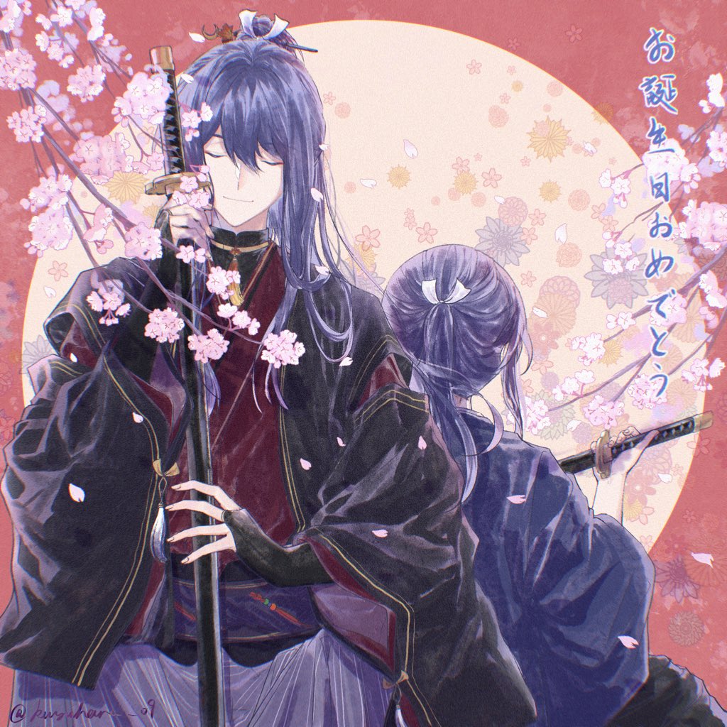 あんスタ 神崎颯馬生誕祭21 神崎颯馬誕生祭21 颯馬くん誕生日おめでとう くすはらのイラスト