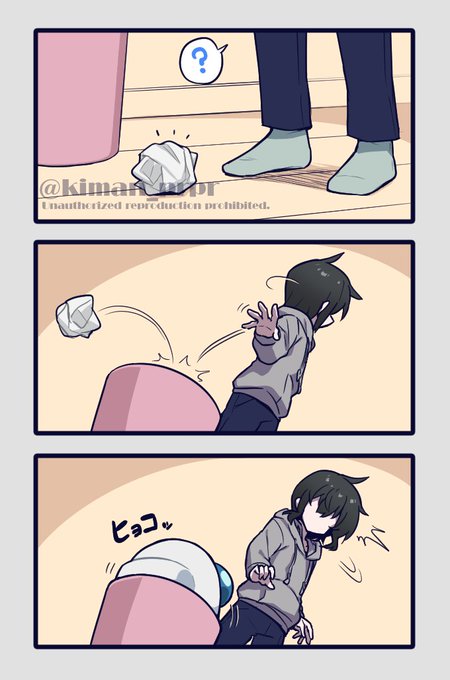 一般のキーマンおじさん Kiman Prpr さんのマンガ一覧 2ページ ツイコミ 仮