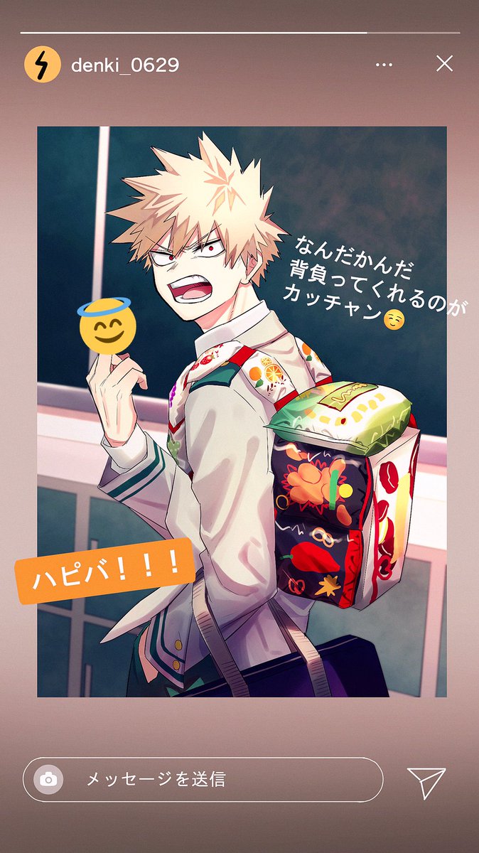 bakugou katsuki u.a. school uniform 1boy male focus school uniform fake screenshot blonde hair phone screen  illustration images