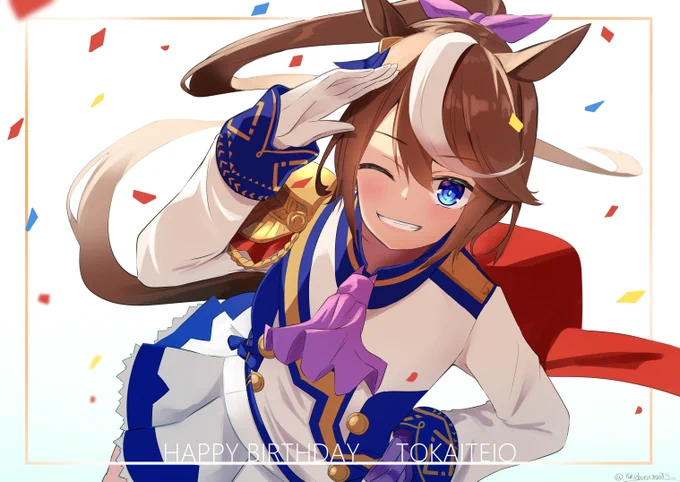 トウカイテイオーハピバ?

#ウマ娘 
#トウカイテイオー誕生祭2021 