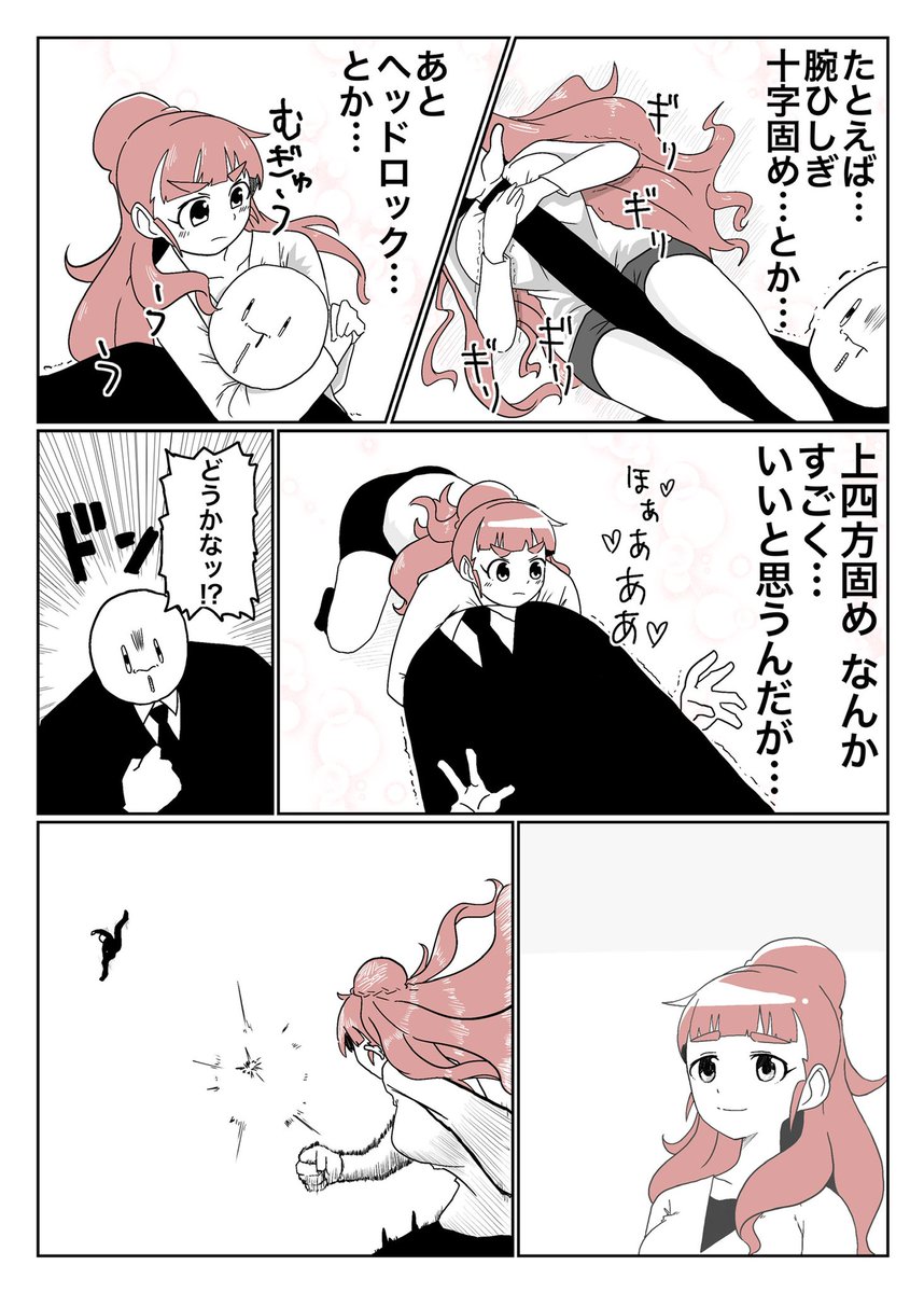 理想と現実 