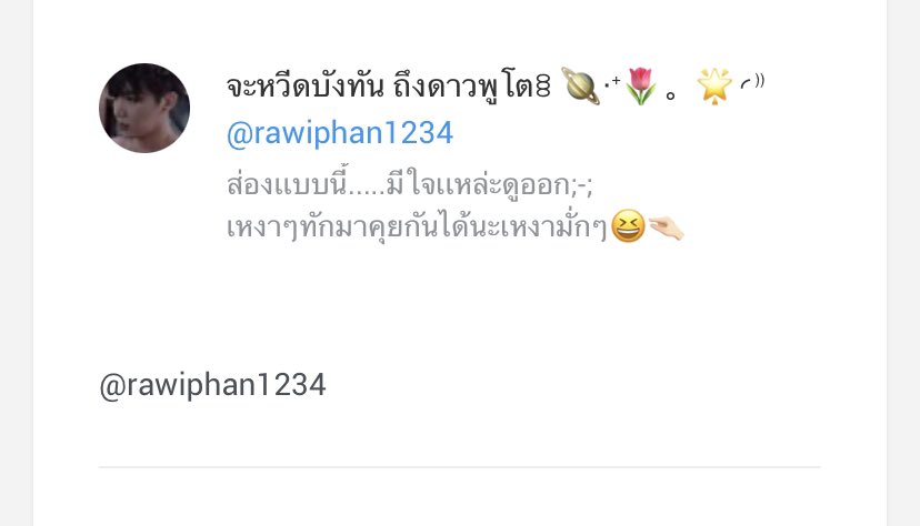 ThelightofmyHOPE TH 🇹🇭 tweet media