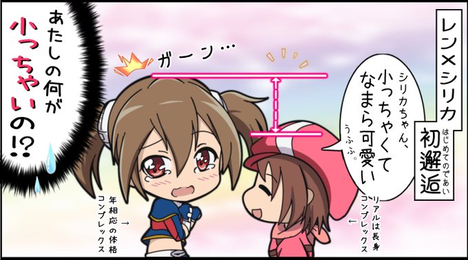 フェたま Amatia F さんのマンガ一覧 ツイコミ 仮 フェたま Amatia F さんのマンガ一覧 ツイコミ 仮