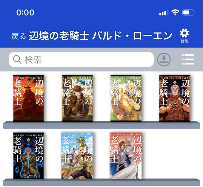 菊石森生のtwitterイラスト検索結果 菊石森生のtwitterイラスト検索結果