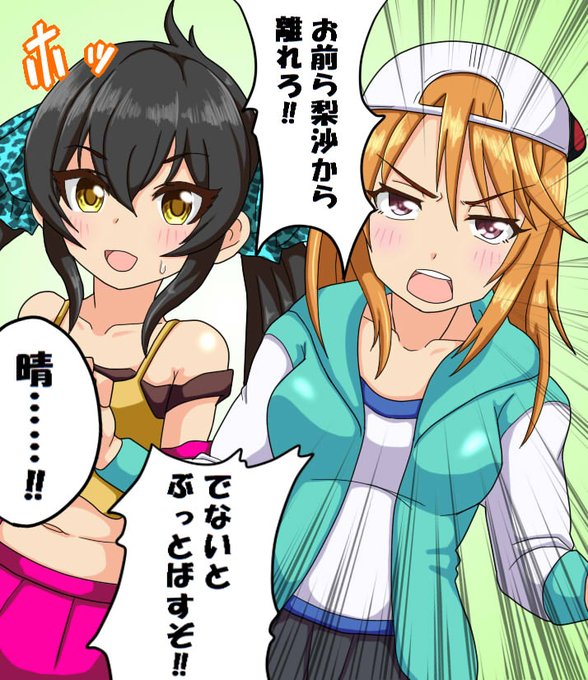 【R-18/NSFW】
お互いのイキ顔を見ながら種付けされる親友アイドル3
晴ヴァリ 