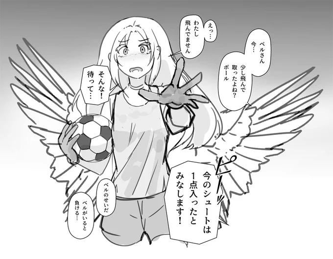 人間の学校に一人通う翼人の生徒。
生徒は皆平等であるべき。
#Winged_Fusiliers 