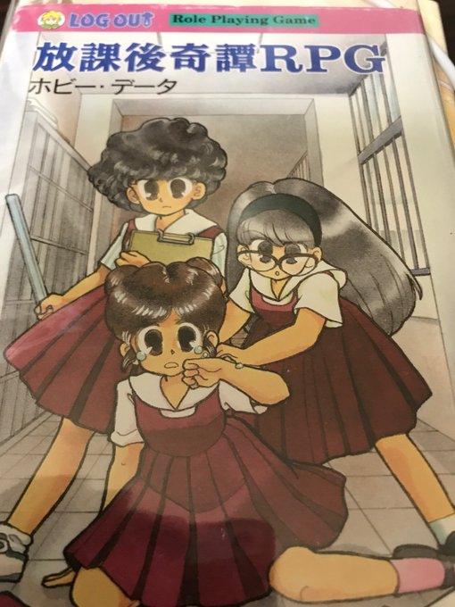 秘神のtwitterイラスト検索結果