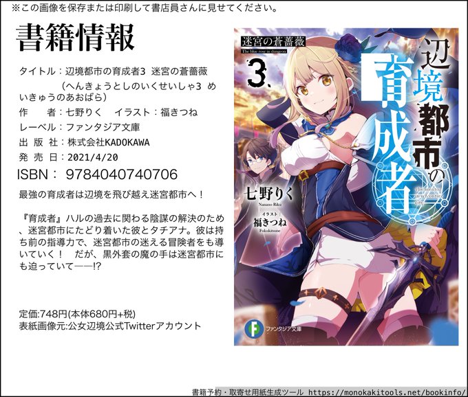 Nananojyohoさんのイラストまとめ Nananojyohoさんのイラストまとめ