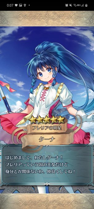 かっこいい女の子のtwitterイラスト検索結果