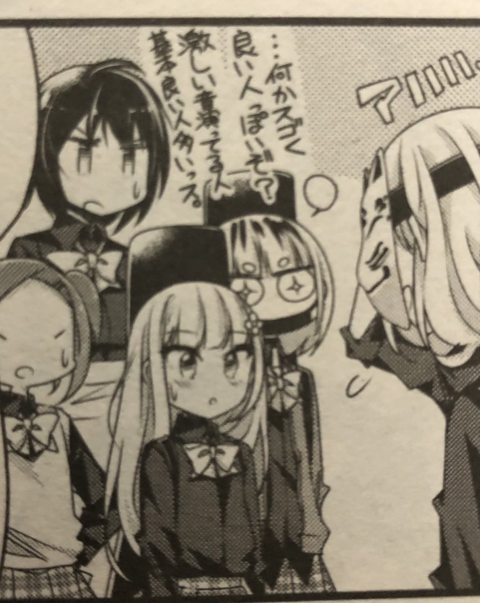 今月のハルメタさんの推しセリフはココです!『激しい音演ってる人 基本良い人多いっス。』これは経験上本当そう…! 