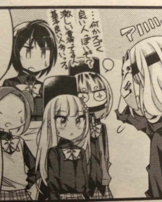 今月のハルメタさんの推しセリフはココです!『激しい音演ってる人 基本良い人多いっス。』これは経験上本当そう…! 