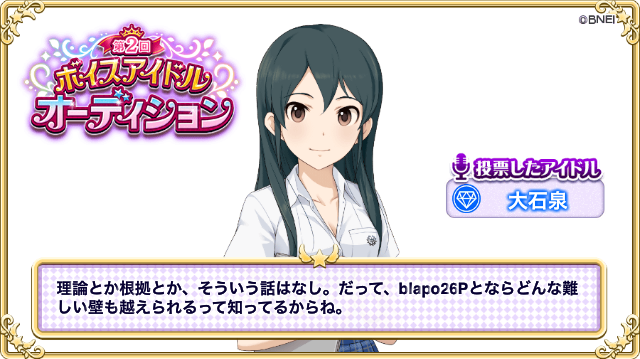 大石泉のtwitterイラスト検索結果 古い順