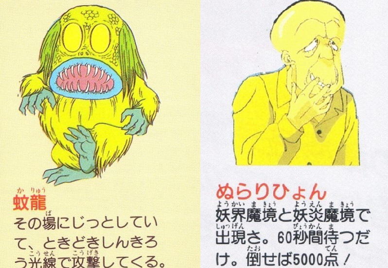 福井宏明 ケセラセラなギター弾き この攻略本 キャラクター紹介のコーナーで3つも間違えてる 3つ間違ってるってなかなかやで そして極めつけは 完全必勝ブック なのに 表紙に堂々と 完全心勝ブック と書いてある この本誰も校閲せんかっ