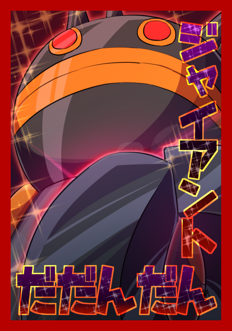 それいけのtwitterイラスト検索結果 古い順 それいけのtwitterイラスト検索結果 古い順