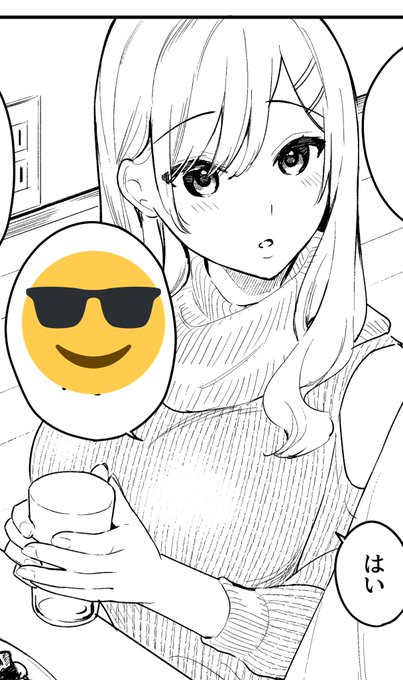 イメチェン瑞希可愛い。 