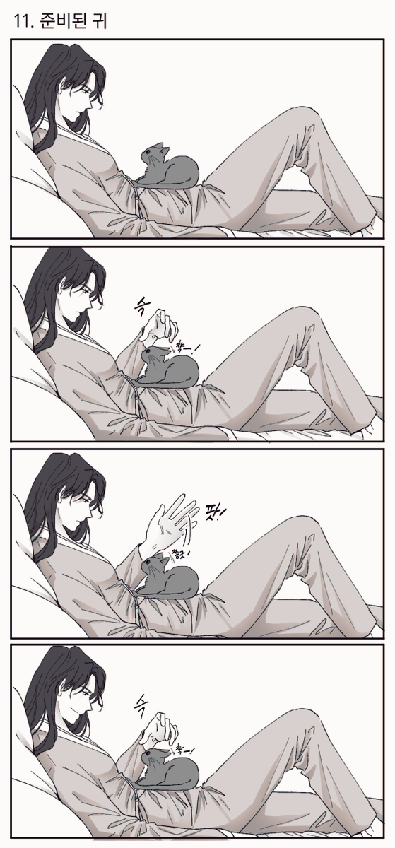 [혼돈유진] 동양물에 수인물과 육아물 끼얹기 [3편] 