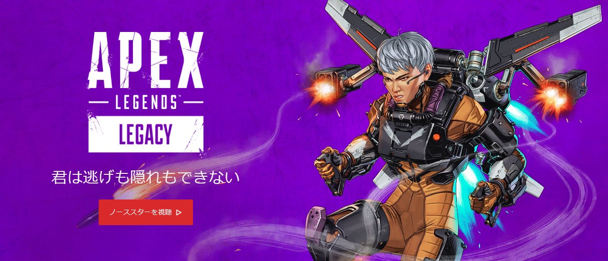 Apex Legends日本語wiki管理人 速報 Apexシーズン9の新キャラクターは ヴァルキリー で決定です エーペックスレジェンズ Apexlegends T Co Nmmwoazrwg Twitter