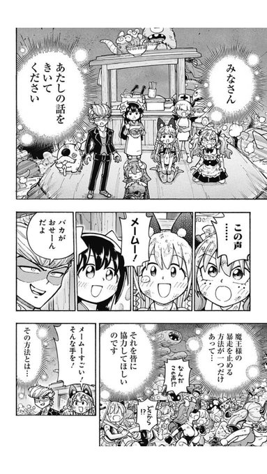 完結です これまで読んで下さった皆様 本当にありがとうございました 30 30話 日常 うさぎとうさぎの奮闘記 カードゲームうさぎ 完結です これまで読んで下さった皆様 本当にありがとうございました 30 30話 日常 うさぎとうさぎの奮闘記 カードゲームうさぎ