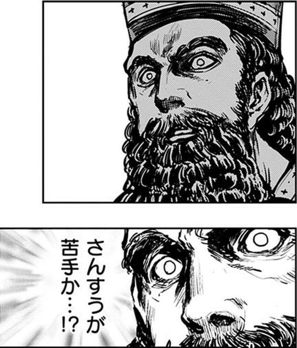 おぉ、神よ!
ドクター達に算数の力を与え給え!
(欲しい) 