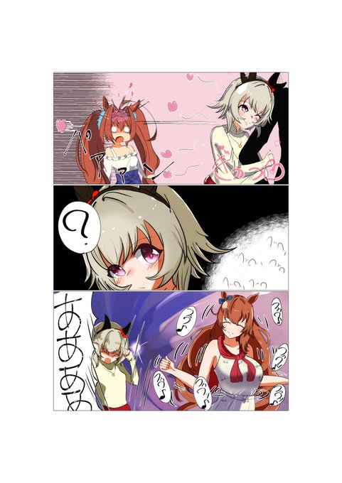 ダスカの脳を破壊するカレンチャンの脳を破壊するマルゼン姉さん 