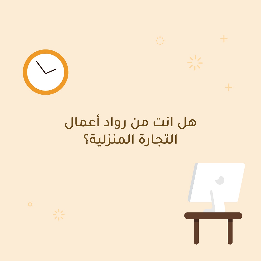 akshaakme's tweet photo. It's our priority to get the products sold for you. Sign up
and list your product!

 إتاحة الفرصة لبيع منتجاتك على رأس أولوياتنا. سجل
الآن وأبدأ بعرض منتجاتك.

#onlineshopping #shop #dubai #UAE #AbuDhabi #homemade #startup #fashion #shoponline #تسوق #تسوق_اونلاين #اكشاك https://t.co/RtmeU7X0nh