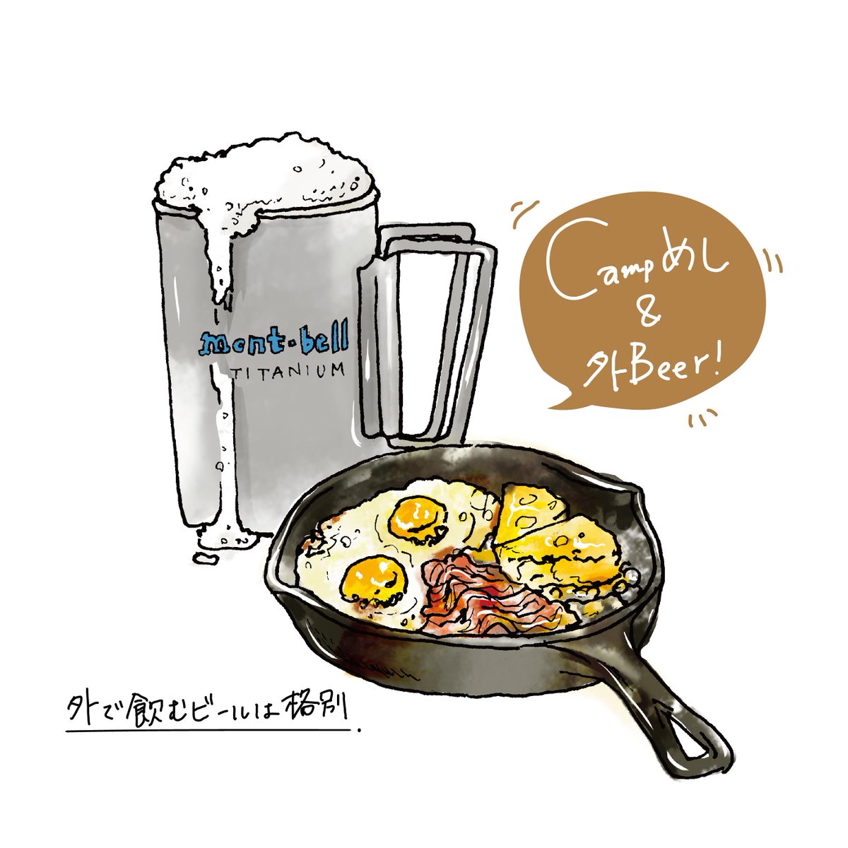 メニューイラスト