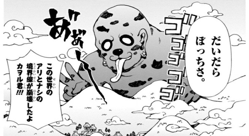 エヴァピコピコ中学生伝説読んでたらエヴァイマジナリーが出てきてびっくりしちゃった 