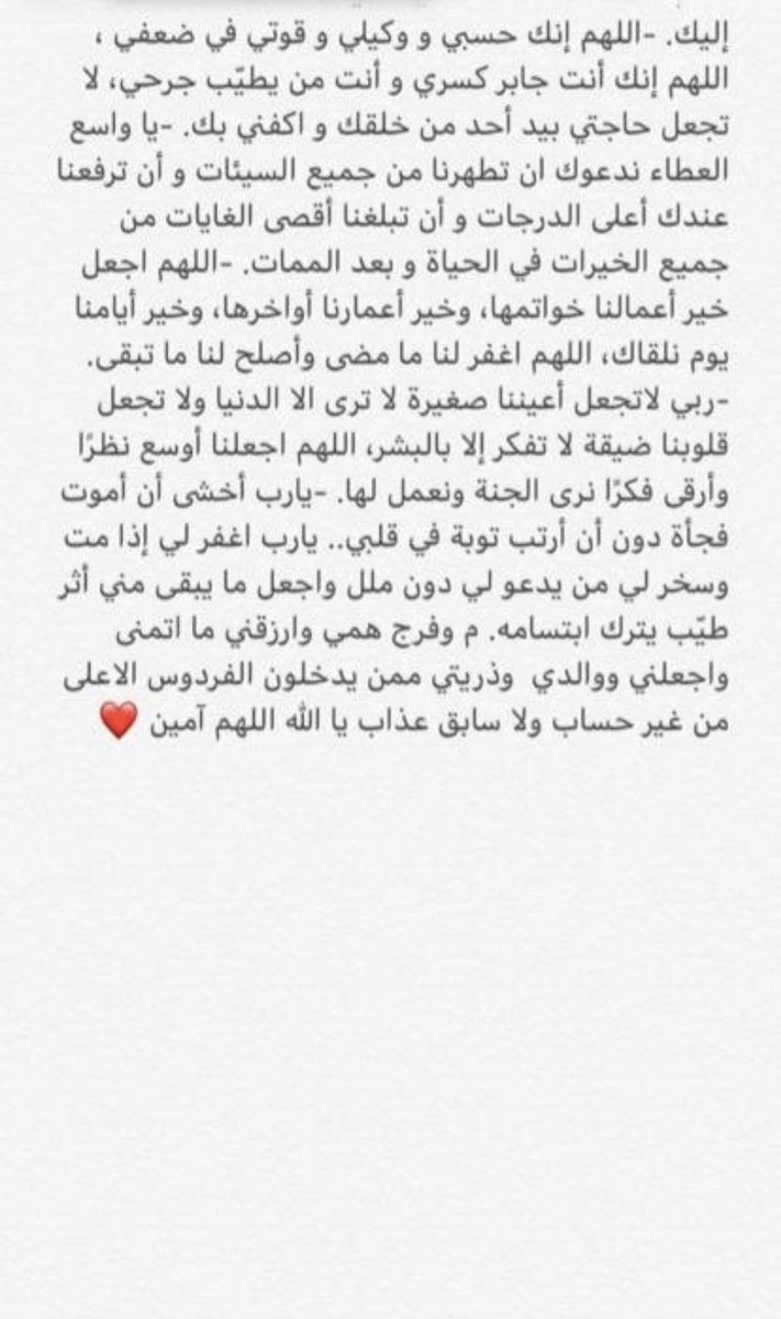 4Sks3's tweet photo. #٧رمضان_١٤٤٢ https://t.co/pkkiRrUClo